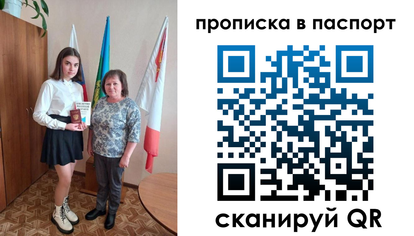 форма 3 в Радужном
