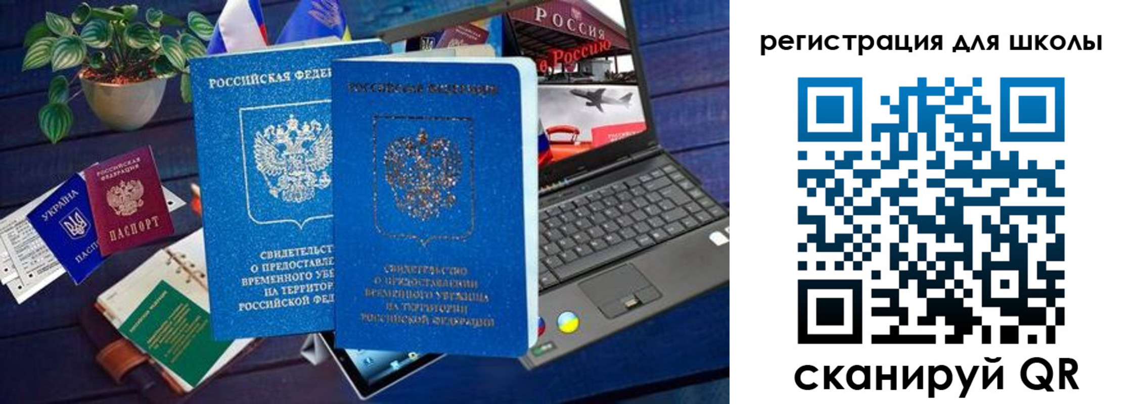 форма 3 в Радужном